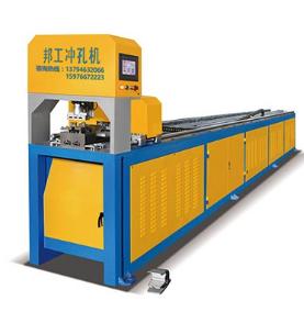 自動沖孔機