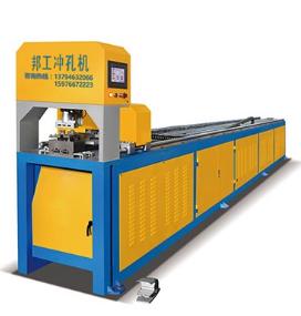 自動沖孔機