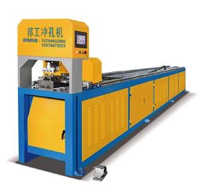 自動沖孔機