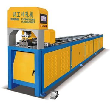 自動沖孔機