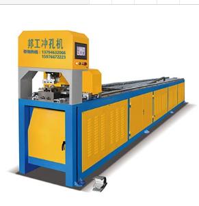 自動沖孔機