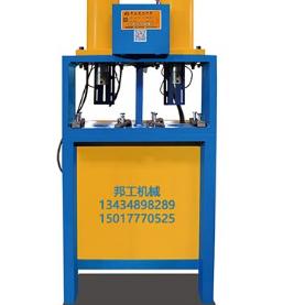 自動沖孔機