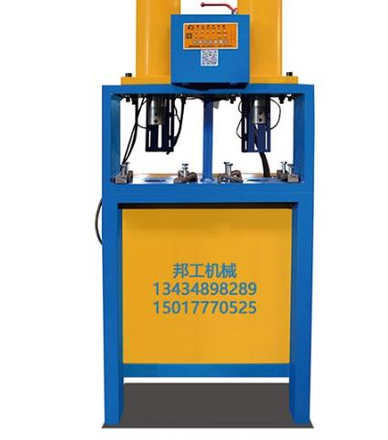 自動沖孔機(jī)
