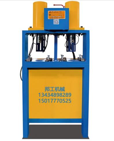 自動沖孔機