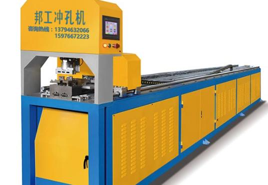 自動沖孔機 