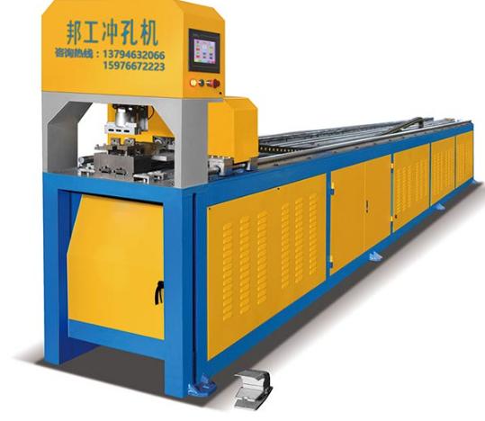 自動沖孔機
