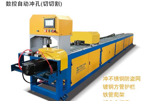 現(xiàn)代化自動沖孔機使用