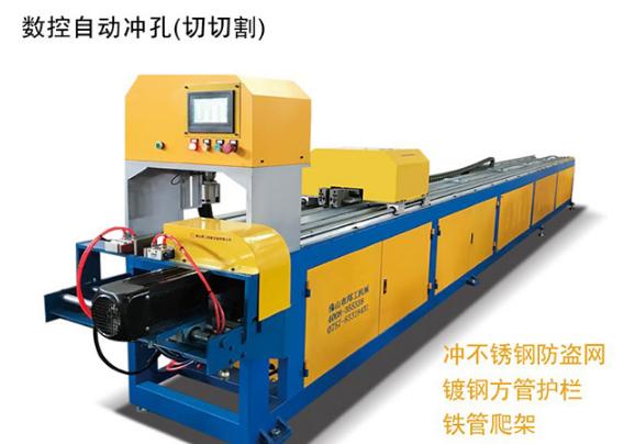 維護(hù)自動沖孔機(jī)